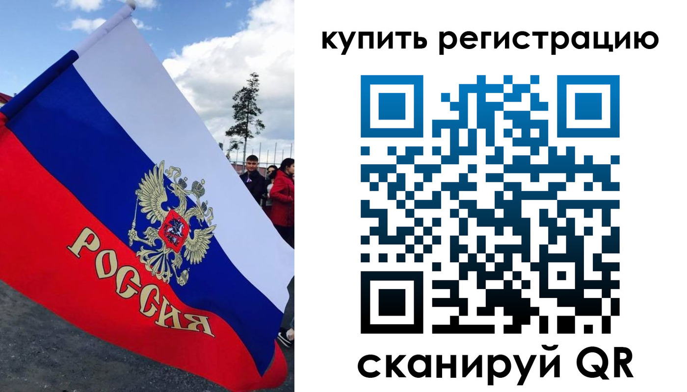 временная регистрация госуслуги в Полысаево