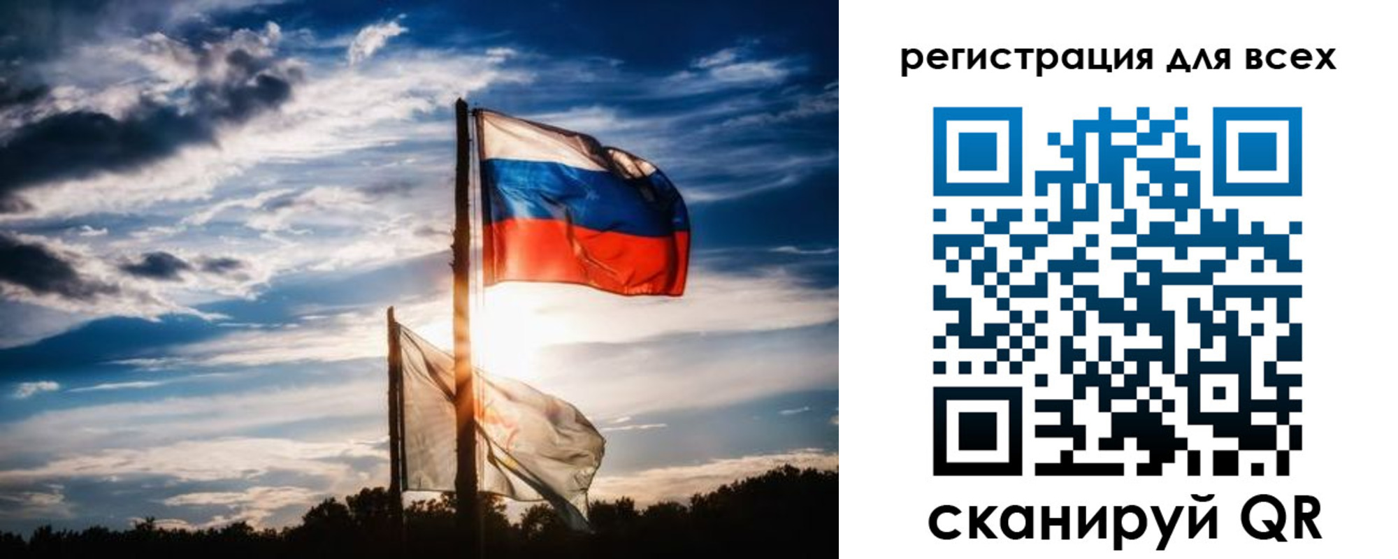 временная регистрация в Полысаево