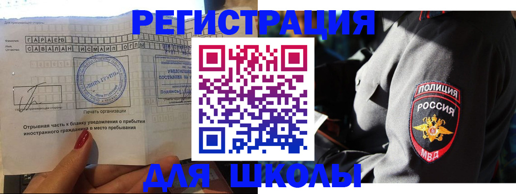 найти адрес прописки в Полысаево