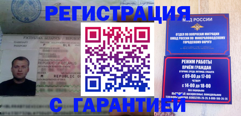 временная регистрация госуслуги в Полысаево